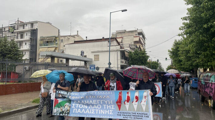 Η Λάρισα απαίτησε να σταματήσει η γενοκτονία των Παλαιστινίων