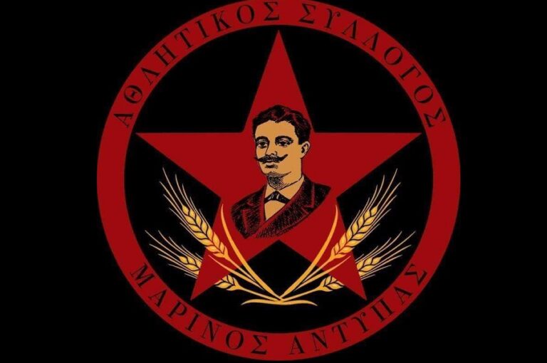 Βολές του Α.Σ. Μαρίνος Αντύπας σε ΕΠΣ Λάρισας και δήμο Λαρισαίων