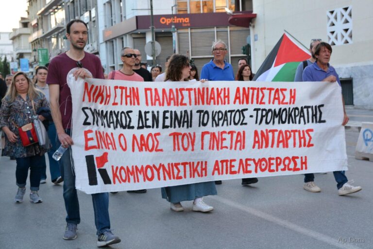 Μαζική πορεία συμπαράστασης στο λαό της Παλαιστίνης στη Λάρισα