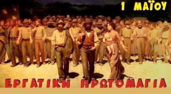 protomagia