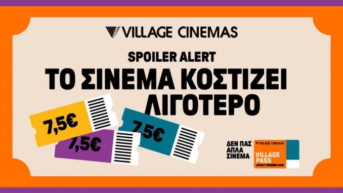 village pass