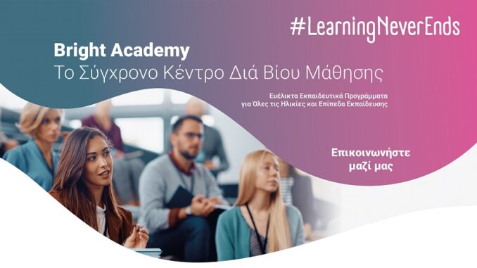 Bright Academy