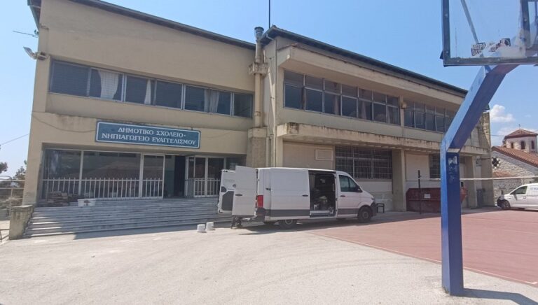 Το Δημοτικό Σχολείο και Νηπιαγωγείο Ευαγγελισμού εντάχθηκε στο Πρόγραμμα Ανακαίνισης Σχολικών Κτιρίων «Μαριέττα Γιαννάκου»