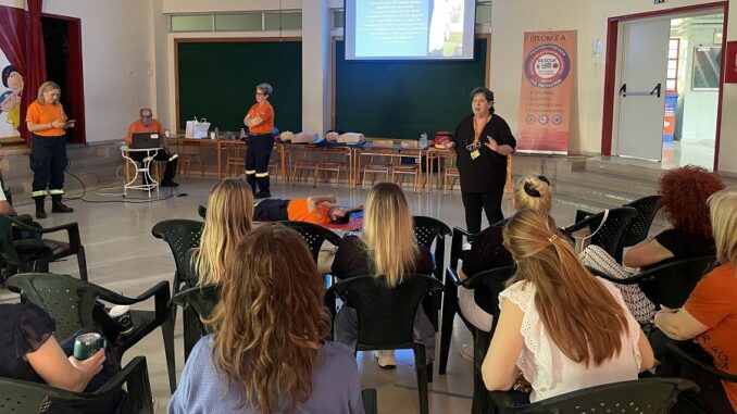 EPOMEASeminarioProtesBoitheies27DimotikoSxoleio1