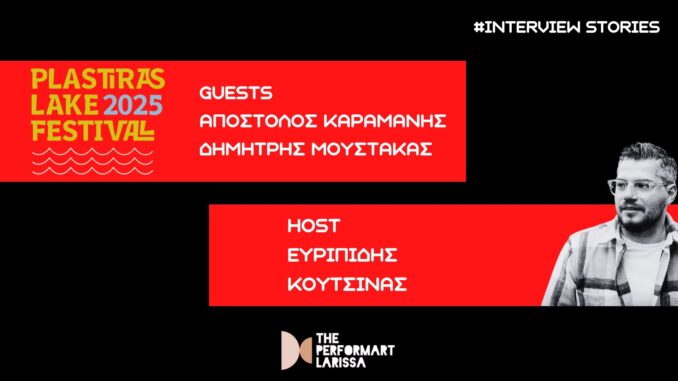 #INTERVIEW STORIES1