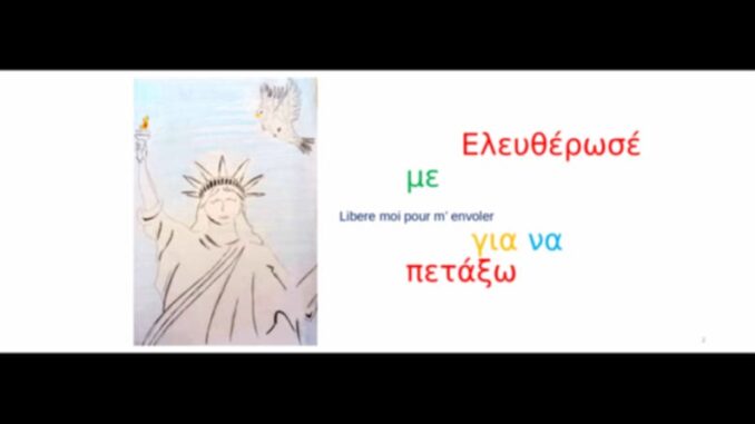 Messenger_creation_90B1AE0C-FB61-4EC9-98CC-FE5C0B117EB7