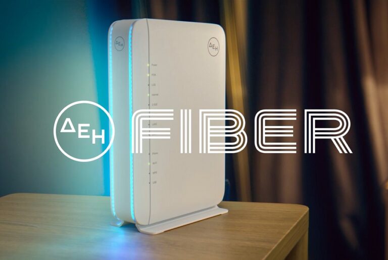 ΔΕΗ FIBER: Ήρθε το ίντερνετ από τη ΔΕΗ με 100% οπτική ίνα και υπερυψηλές ταχύτητες