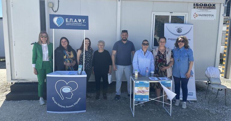 Ενημερωτική δράση του Κέντρου Κοινότητας στο Δαμάσι για την άνοια