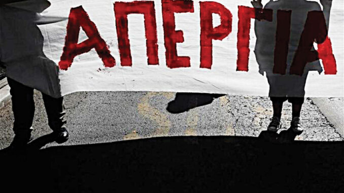 apergia