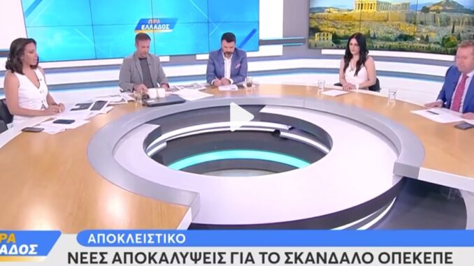 apokalypseis_kokkalhs