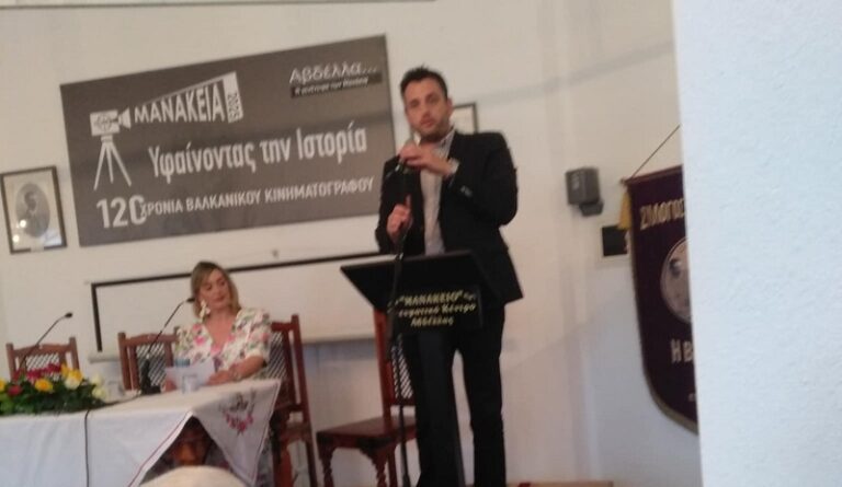 Στην Αβδέλλα στις εκδηλώσεις «ΜΑΝΑΚΕΙΑ 2025» ο δήμαρχος Τυρνάβου