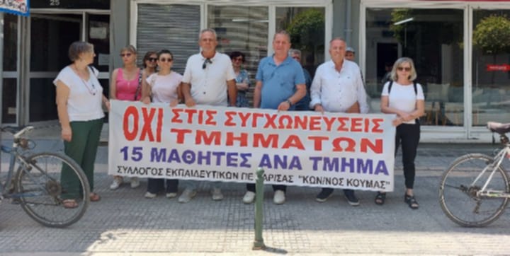 Επεισοδιακή διαμαρτυρία εκπαιδευτικών α/βαθμιας στην Π.Δ.Ε. Θεσσαλίας