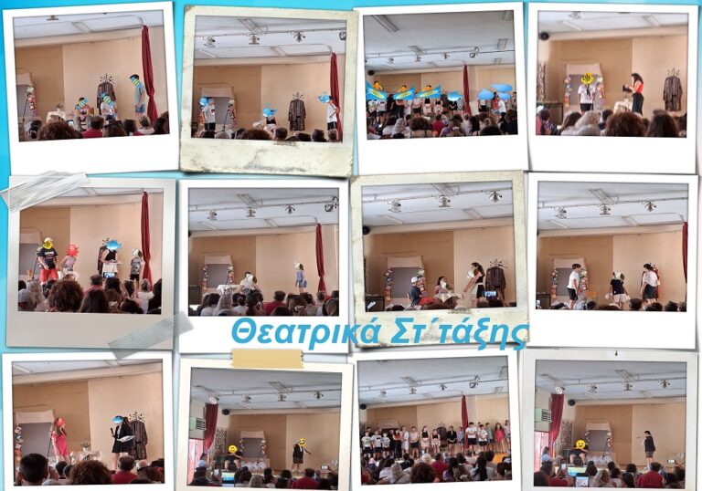 Γιορτή λήξης σχολικής χρονιάς στο 1ο Δ.Σ. Αμπελώνα