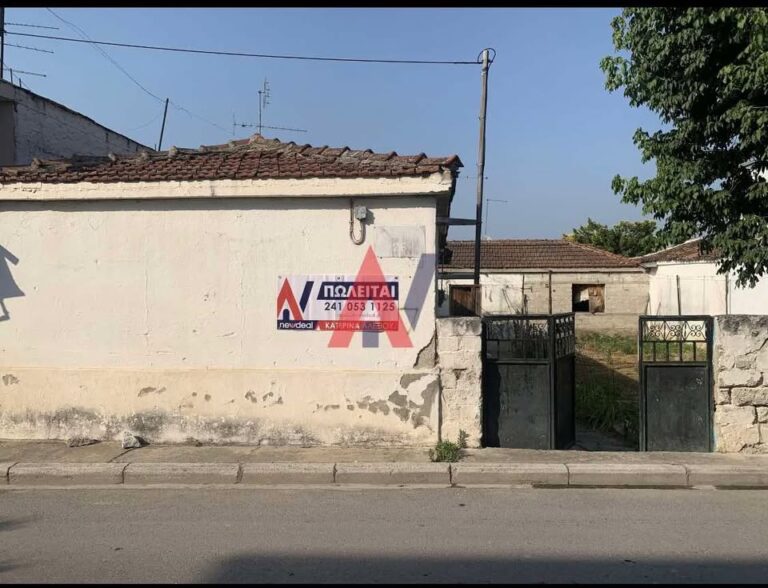 Πωλείται μονοκατοικία στον Τύρναβο