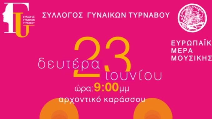 moysikh