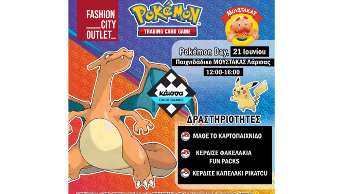 pokemonmoustakas