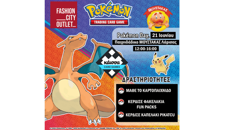 Pokémon Day το Σάββατο στο κατάστημα «Μουστάκας» του Fashion City Outlet, ξετρελαίνει τα παιδιά!