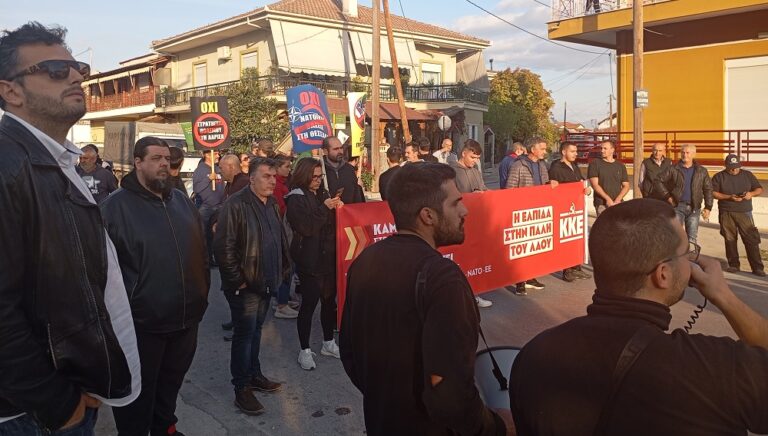 Συνταξιούχοι ΙΚΑ Τυρνάβου: Απαράδεκτη ενέργεια σε βάρος αγωνιστών του λαϊκού κινήματος