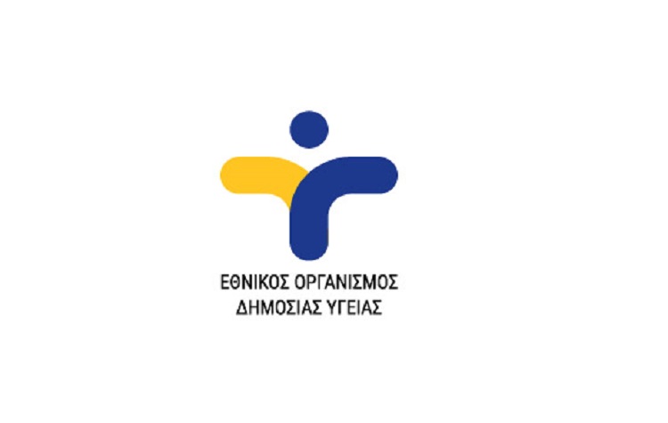 Δήμος Ελασσόνας – Ενημερωτικές συναντήσεις για τον αιμορραγικό πυρετό Κριμαίας – Κονγκό