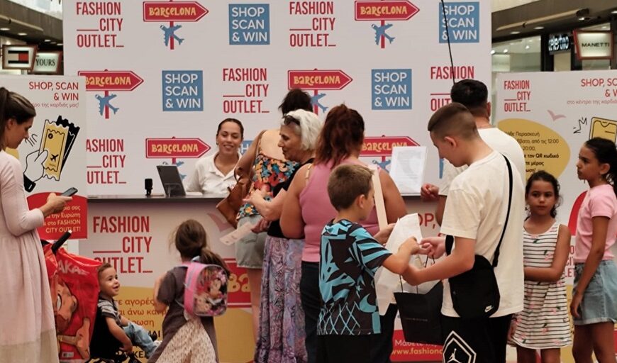 Ανακάλυψε τον καλοκαιρινό σου εαυτό στο Fashion City Outlet!