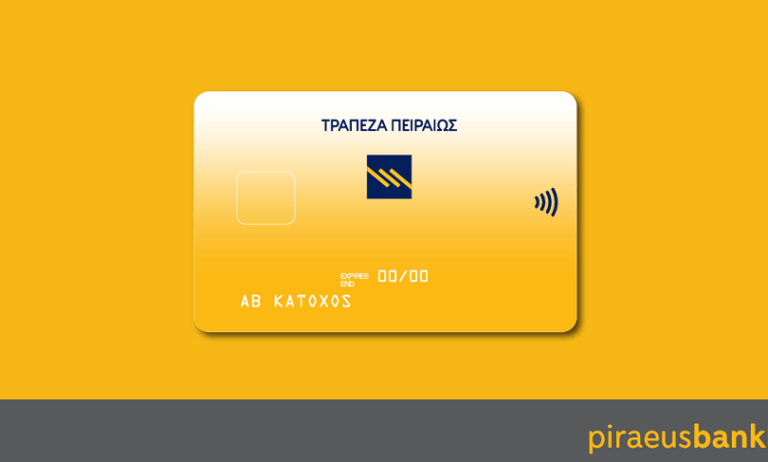 Βρέθηκε κάρτα της Τράπεζας Πειραιώς
