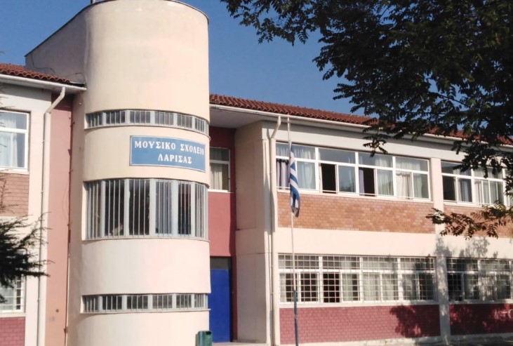 Το Μουσικό Σχολείο Λάρισας για τα αποτελέσματα των Πανελλαδικών