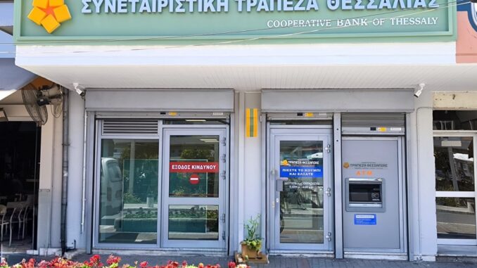 synetairistiki1