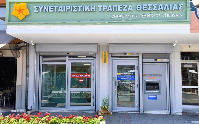 Άνοιξε τη Δευτέρα στον Τύρναβο το 11ο Κατάστημα της Συνεταιριστικής Τράπεζας Θεσσαλίας