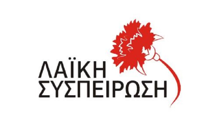 Μήνυμα της Λαϊκής Συσπείρωσης Ελασσόνας για την ανακοίνωση των βάσεων