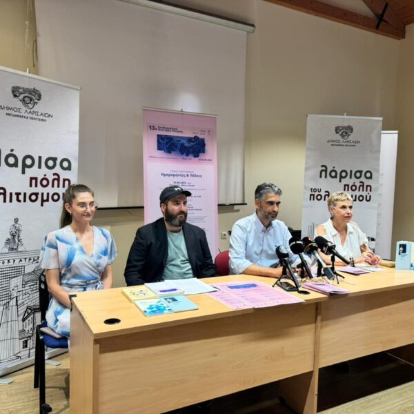Στη Λάρισα και τη Θεσσαλία χτυπά η καρδιά της Ποίησης
