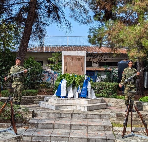 Δήμος Λαρισαίων: Λαμπρές οι επετειακές εκδηλώσεις “Ελευθέρια 2025” για την απελευθέρωση της Λάρισας από τον τουρκικό ζυγό