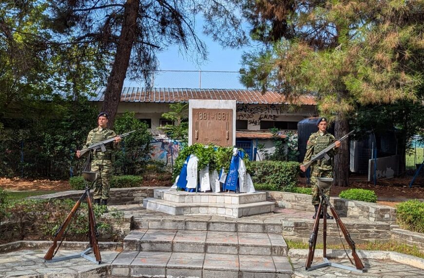 Δήμος Λαρισαίων: Λαμπρές οι επετειακές εκδηλώσεις “Ελευθέρια 2025” για την απελευθέρωση της Λάρισας από τον τουρκικό ζυγό
