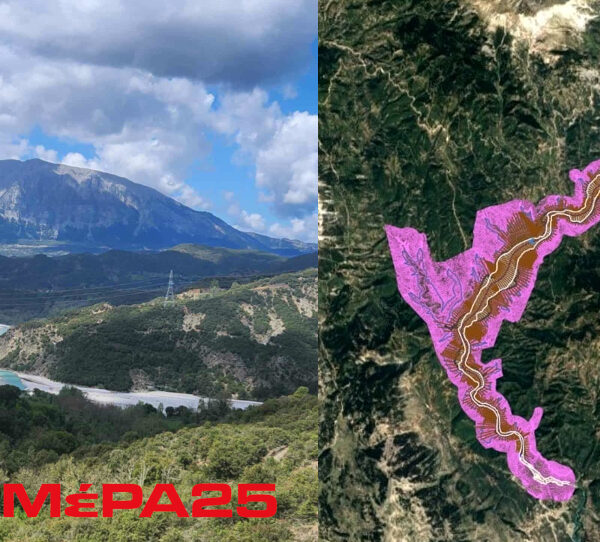 ΜΕΡΑ 25: Η κυβέρνηση εγκρίνει νέο φράγμα στον Αχελώο – Μια ακόμη οικολογική καταστροφή στον ορίζοντα, στο όνομα της «πράσινης μετάβασης»