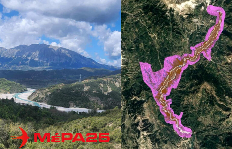 ΜΕΡΑ 25: Η κυβέρνηση εγκρίνει νέο φράγμα στον Αχελώο – Μια ακόμη οικολογική καταστροφή…