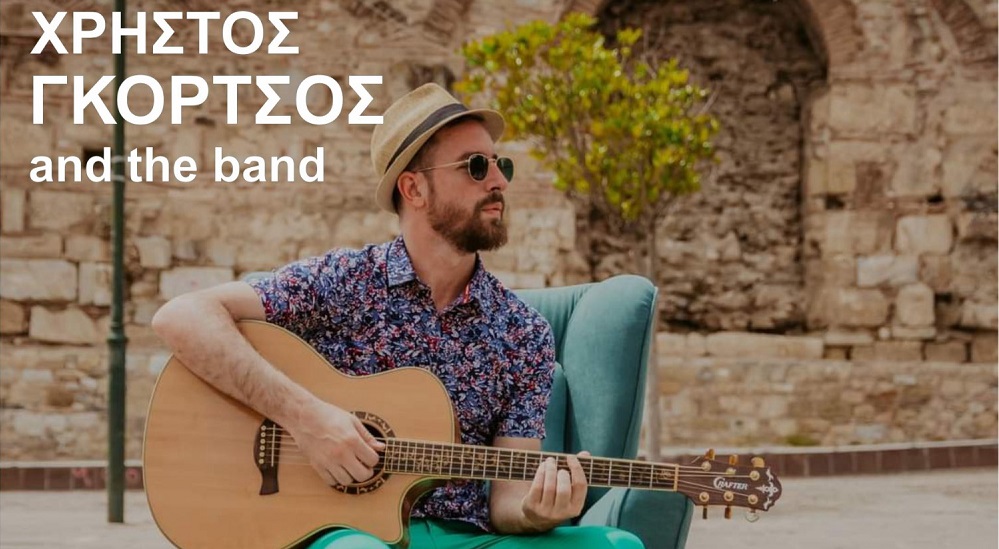 Μουσική βραδιά με τον Χρήστο Γκόρτσο και την παρέα του στο Βασιλί