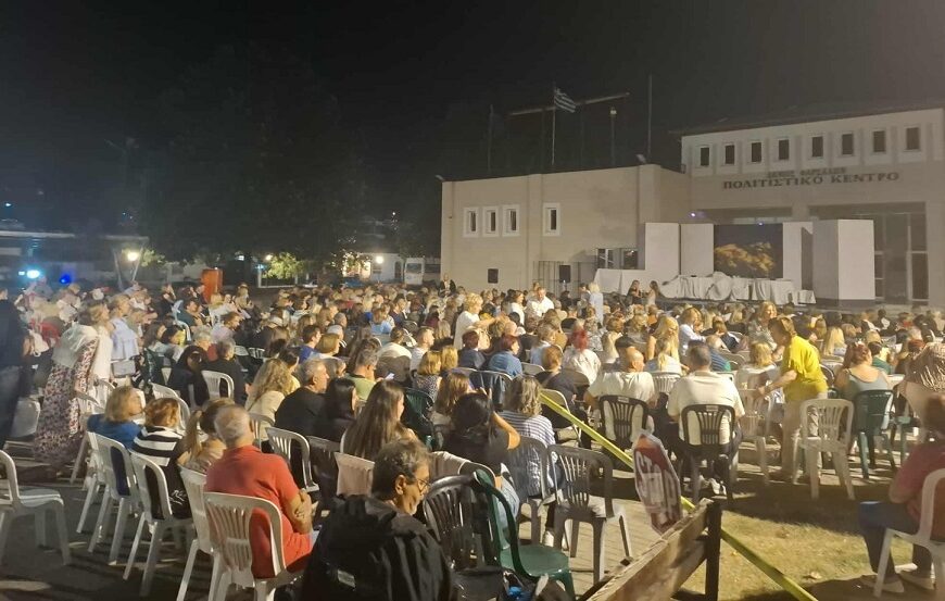 Τα Φάρσαλα αγαπούν το καλό θέατρο – Πλημμύρισε με κόσμο το Πολιτιστικό Κέντρο για τις «Καραμέλες ούζου»