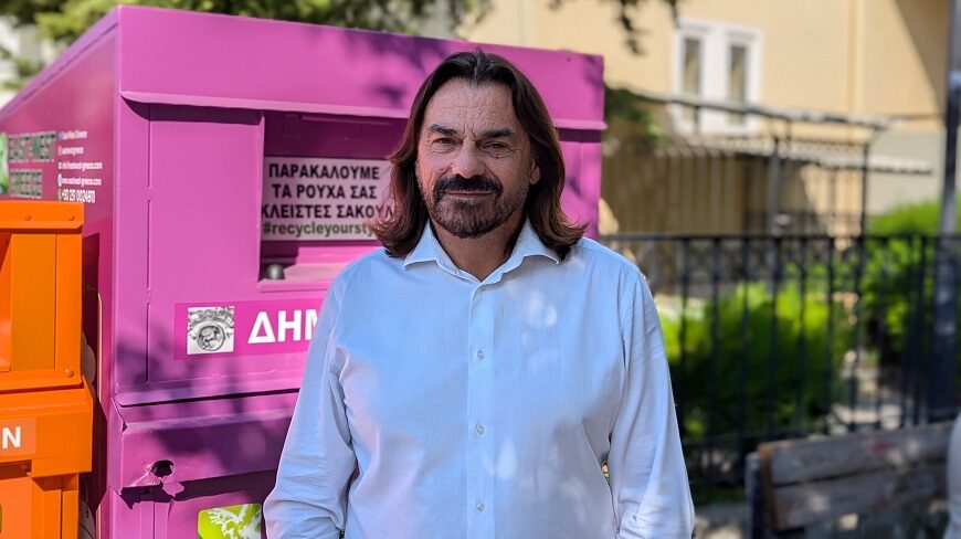 Δήμος Λαρισαίων: Αύξηση 17% στις ανακυκλώσιμες συσκευασίες από τους μπλε κάδους