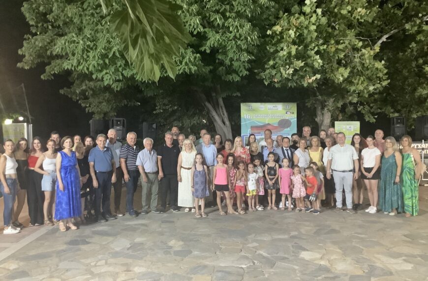 Ολοκληρώθηκε με επιτυχία το 16ο Παγκόσμιο Αντάμωμα Θεσσαλών – Γιορτή παράδοσης και ενότητας
