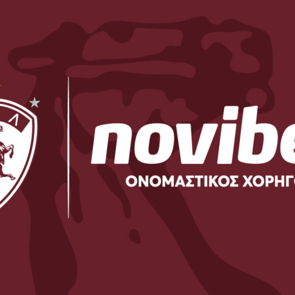 Νέα εποχή, νέα ταυτότητα: ΠΑΕ ΑΕΛ Novibet