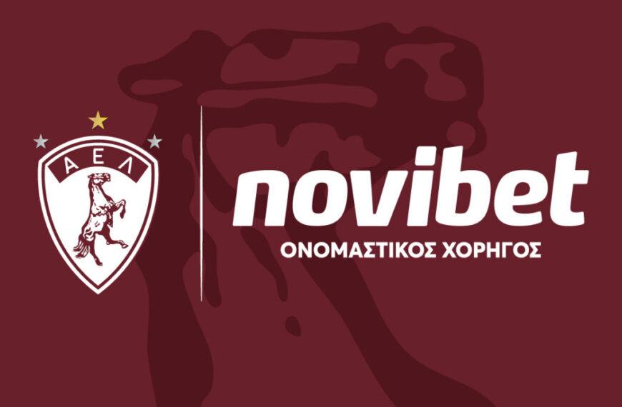Νέα εποχή, νέα ταυτότητα: ΠΑΕ ΑΕΛ Novibet
