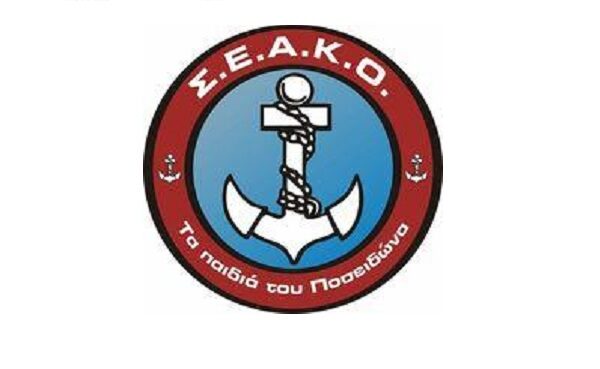Νέα διοίκηση στον σύλλογο Ερασιτεχνών Αλιέων Κάτω Ολύμπου