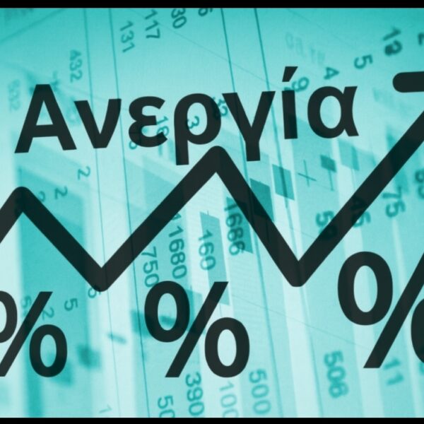 Αυξήθηκαν κατά 41.000 οι άνεργοι τον Ιούλιο – Σταθερά υψηλή η μακροχρόνια ανεργία