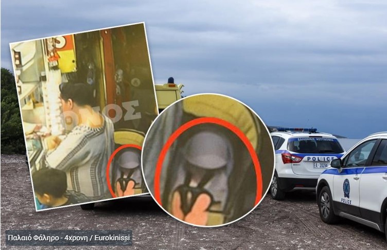 Ραγδαίες εξελίξεις με το νεκρό κοριτσάκι στο Παλαιό Φάληρο. Ομολόγησε η μητέρα του που συνελήφθη