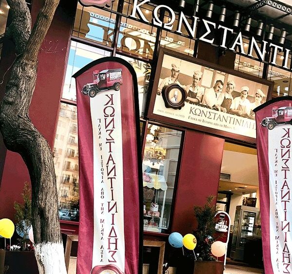 Ζαχαροπλαστεία Κωνσταντινίδη: Υποχώρησαν τα κέρδη το 2024