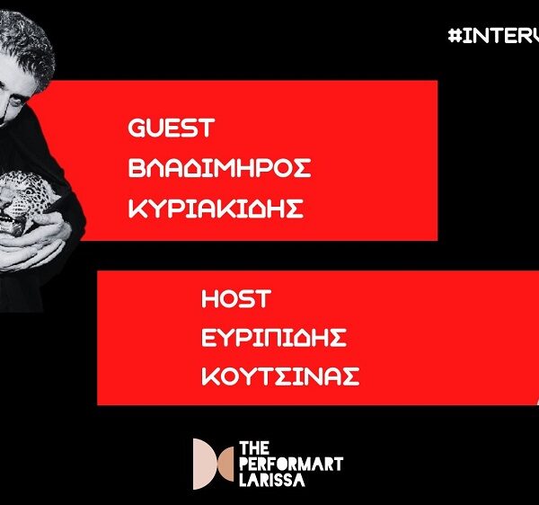 Ο Βλαδίμηρος Κυριακίδης συνομιλεί με τον Ευριπίδη Κουτσίνα