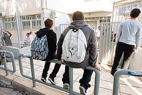 Εκπαίδευση: Η έναρξη των σχολείων και οι αργίες της σχολικής χρονιάς