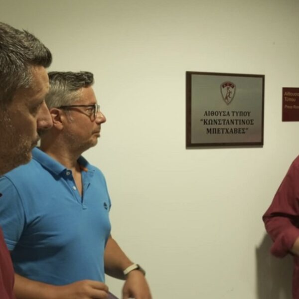 Η ΑΕΛ Novibet τίμησε τον Κώστα Μπετχαβέ – Ονοματοδοσία της Αίθουσας Τύπου του AEL FC ARENA