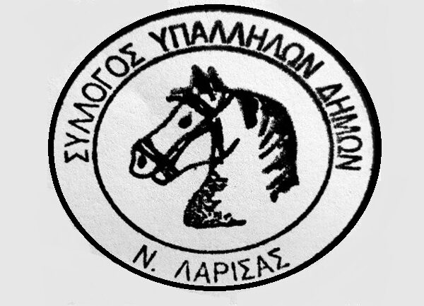 Ολοι στην απεργία 28 Αυγούστου – Οχι στο νέο πειθαρχικό