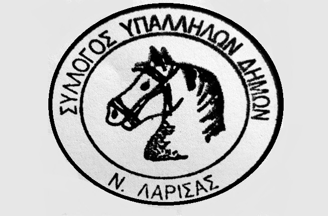 Ολοι στην απεργία 28 Αυγούστου – Οχι στο νέο πειθαρχικό
