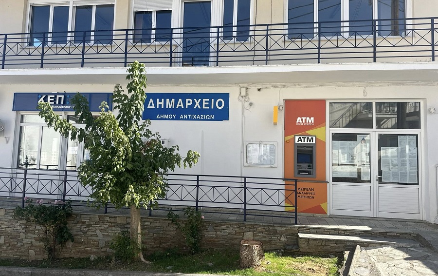 Δήμος Ελασσόνας: Εγκατάσταση και λειτουργία ΑΤΜ στην Κρανιά